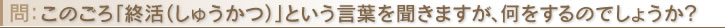 遺産分割の内容に納得できないのですが…