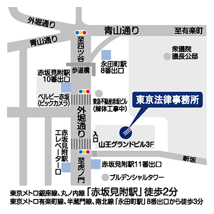 アクセスマップ