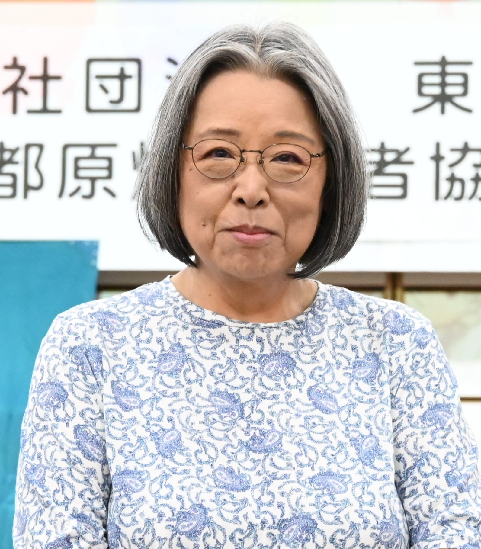 村田 未知子氏